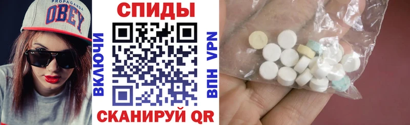 Амфетамин Розовый  shop формула  Псков  купить наркоту 