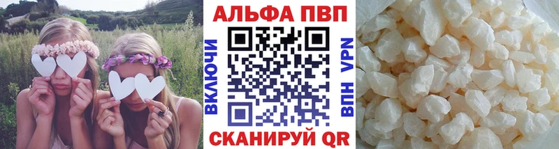 A PVP СК купить наркотик Псков
