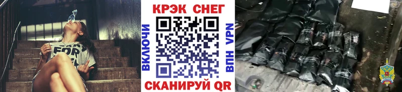 COCAIN FishScale Псков