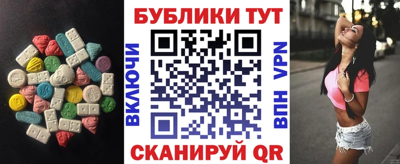 Экстази Philipp Plein  Псков 