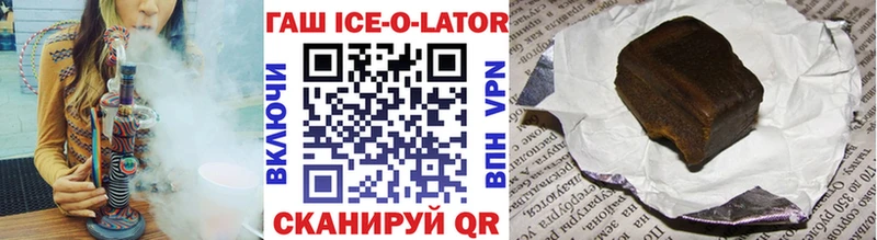 ГАШ VHQ Псков