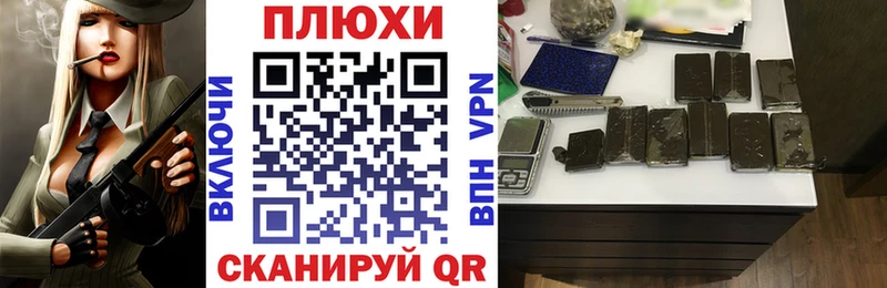Гашиш гашик  Псков 