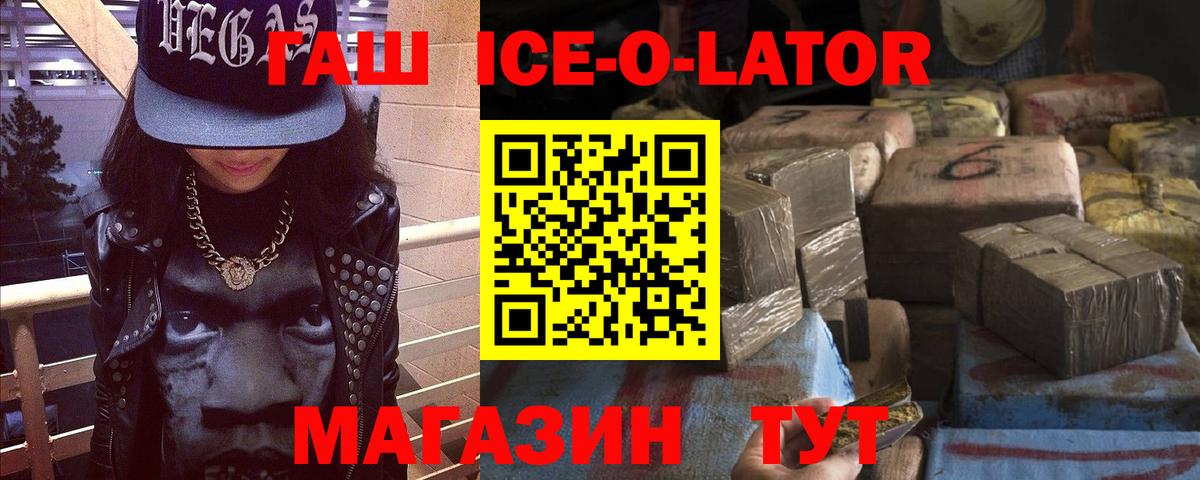 сколько стоит  Гашиш hashish  Вход с VPN  Псков 