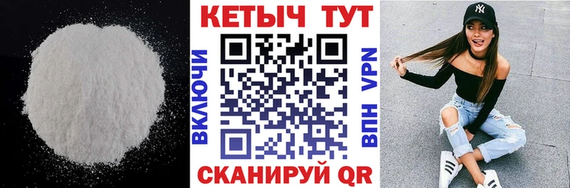 КЕТАМИН ketamine  Псков 