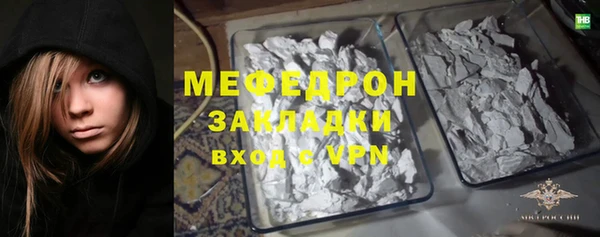 марихуана Абдулино