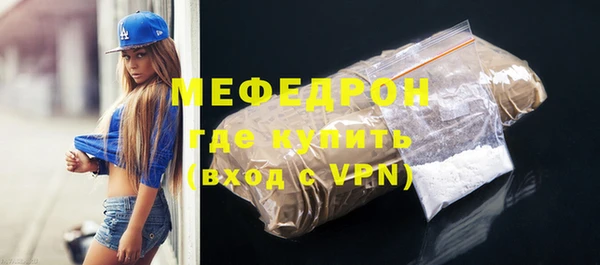 мяу мяу мука Абинск