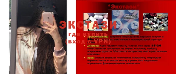 мяу мяу мука Абинск