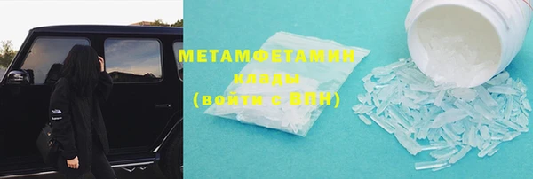марихуана Абдулино