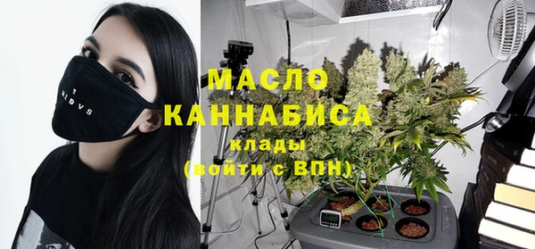 марихуана Абдулино