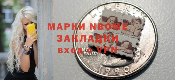 мяу мяу мука Абинск