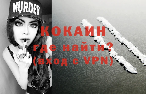 мяу мяу мука Абинск