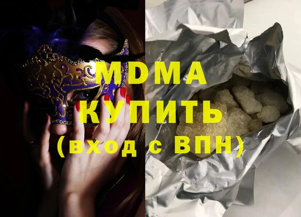 мяу мяу мука Абинск