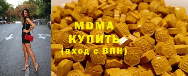 гашиш Абаза