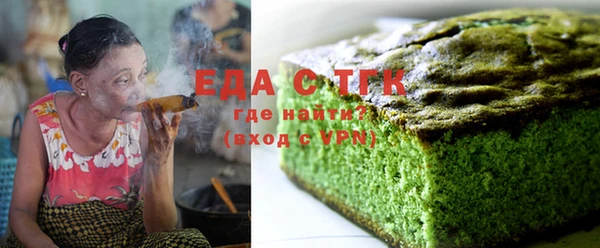марихуана Абдулино