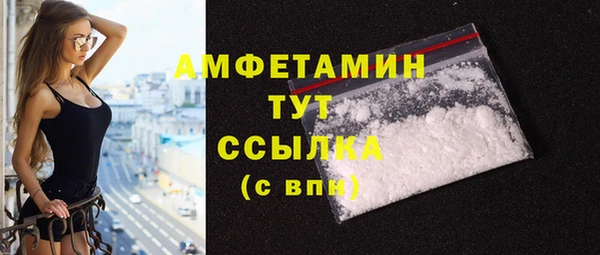 мяу мяу мука Абинск
