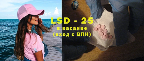 мяу мяу мука Абинск