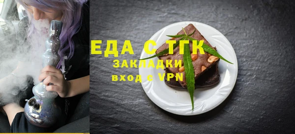 марихуана Абдулино