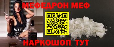 марихуана Славгород
