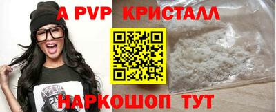 гидропоника Славянск-на-Кубани