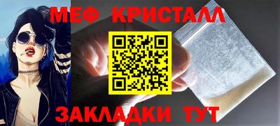 синтетический гашиш Сланцы