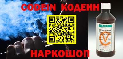 синтетический гашиш Сланцы