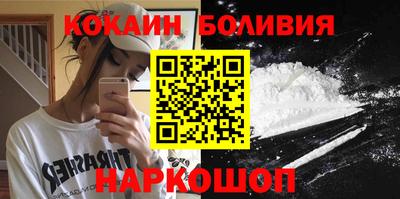 синтетический гашиш Сланцы