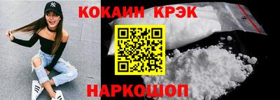 марихуана Славгород