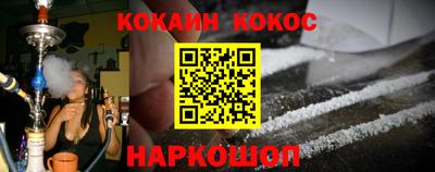 марихуана Славгород
