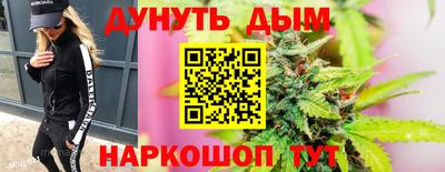 синтетический гашиш Сланцы