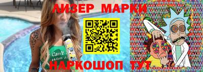 марихуана Славгород