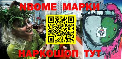 синтетический гашиш Сланцы