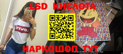 гидропоника Славянск-на-Кубани