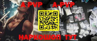 марихуана Славгород
