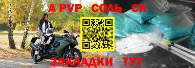 синтетический гашиш Сланцы