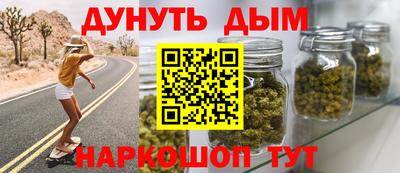 марихуана Славгород