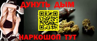 марихуана Славгород