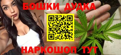 синтетический гашиш Сланцы