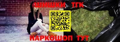 марихуана Славгород