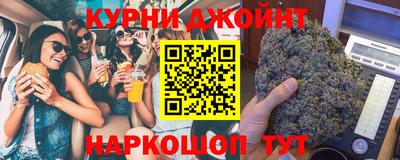 марихуана Славгород