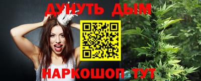 синтетический гашиш Сланцы