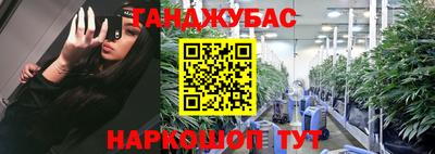 марихуана Славгород