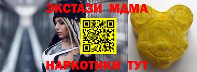 синтетический гашиш Сланцы
