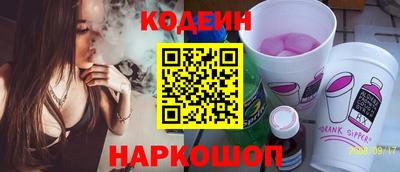 синтетический гашиш Сланцы