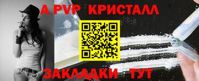 синтетический гашиш Сланцы
