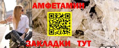 синтетический гашиш Сланцы