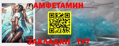 марихуана Славгород