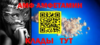 синтетический гашиш Сланцы