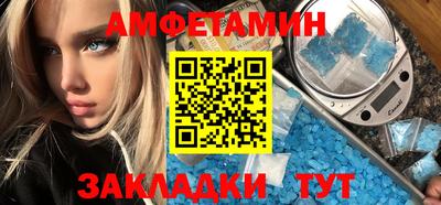 синтетический гашиш Сланцы