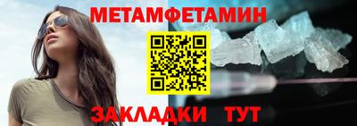 марихуана Славгород