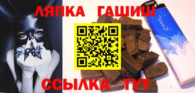 марихуана Славгород
